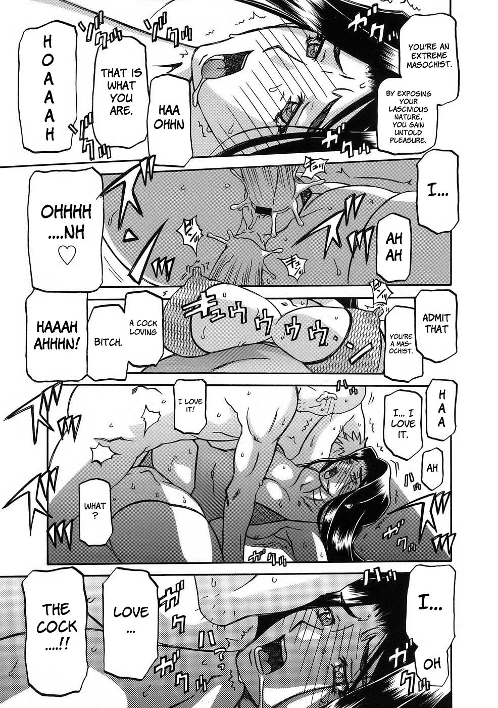 [Sanbun Kyoden] Sayuki no Sato [English] [Complete] image number 244