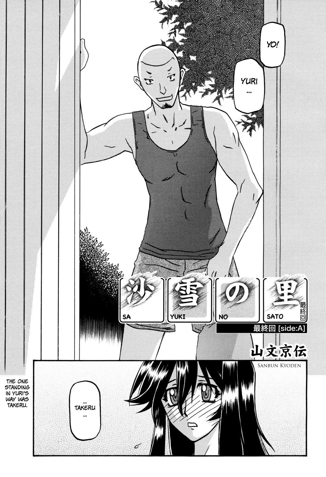 [Sanbun Kyoden] Sayuki no Sato [English] [Complete] image number 280