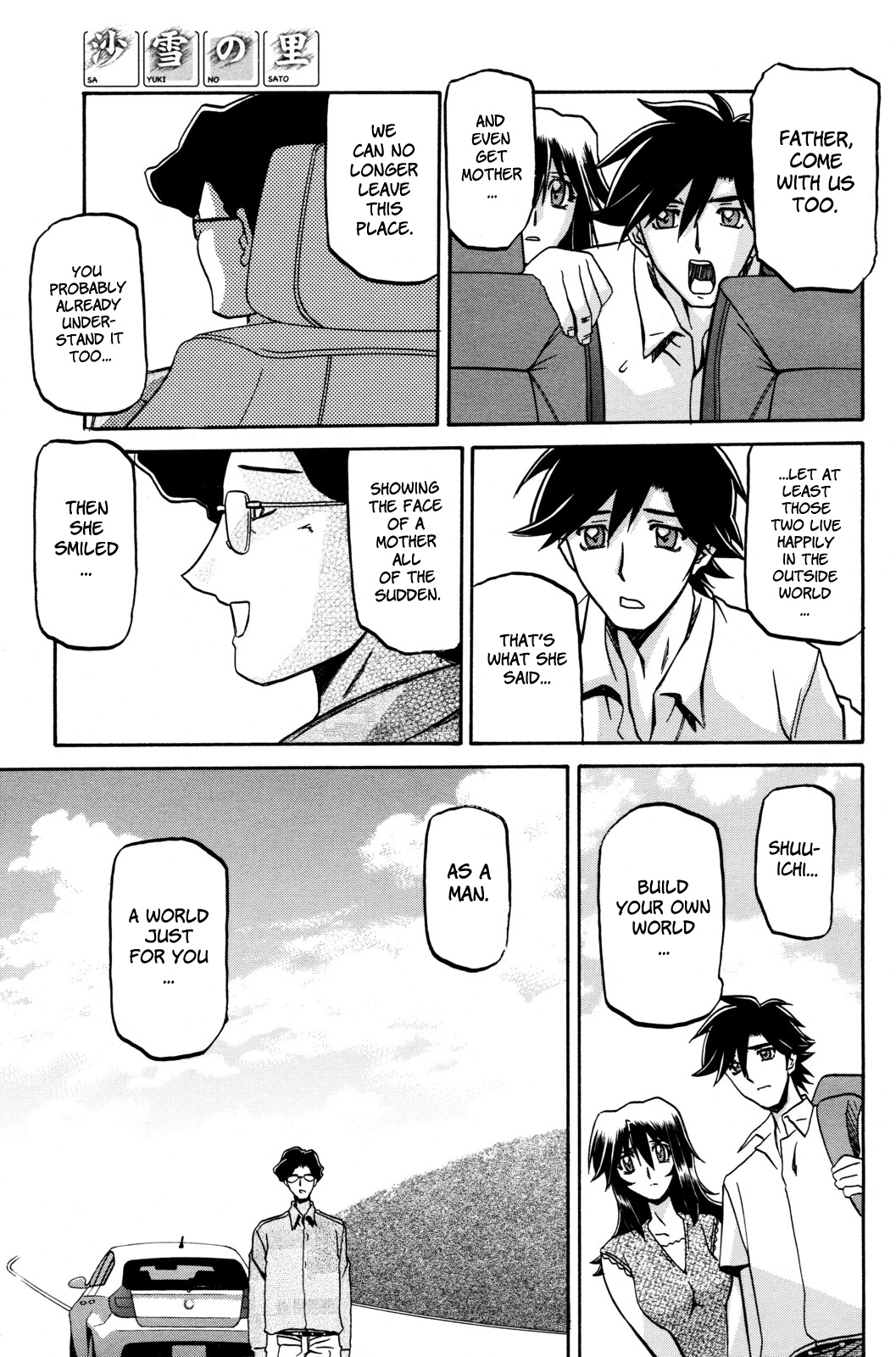 [Sanbun Kyoden] Sayuki no Sato [English] [Complete] image number 288