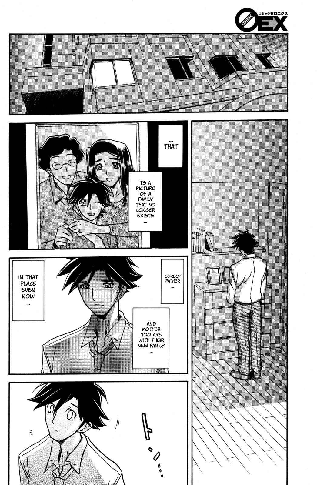 [Sanbun Kyoden] Sayuki no Sato [English] [Complete] image number 293