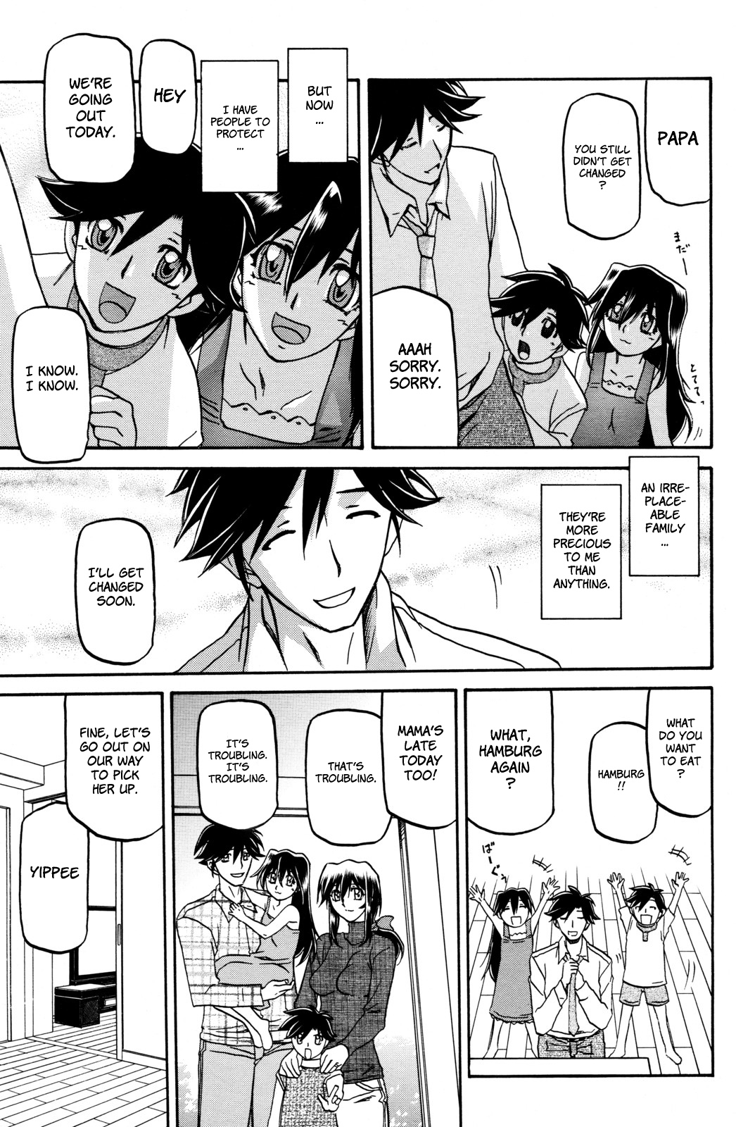 [Sanbun Kyoden] Sayuki no Sato [English] [Complete] image number 294