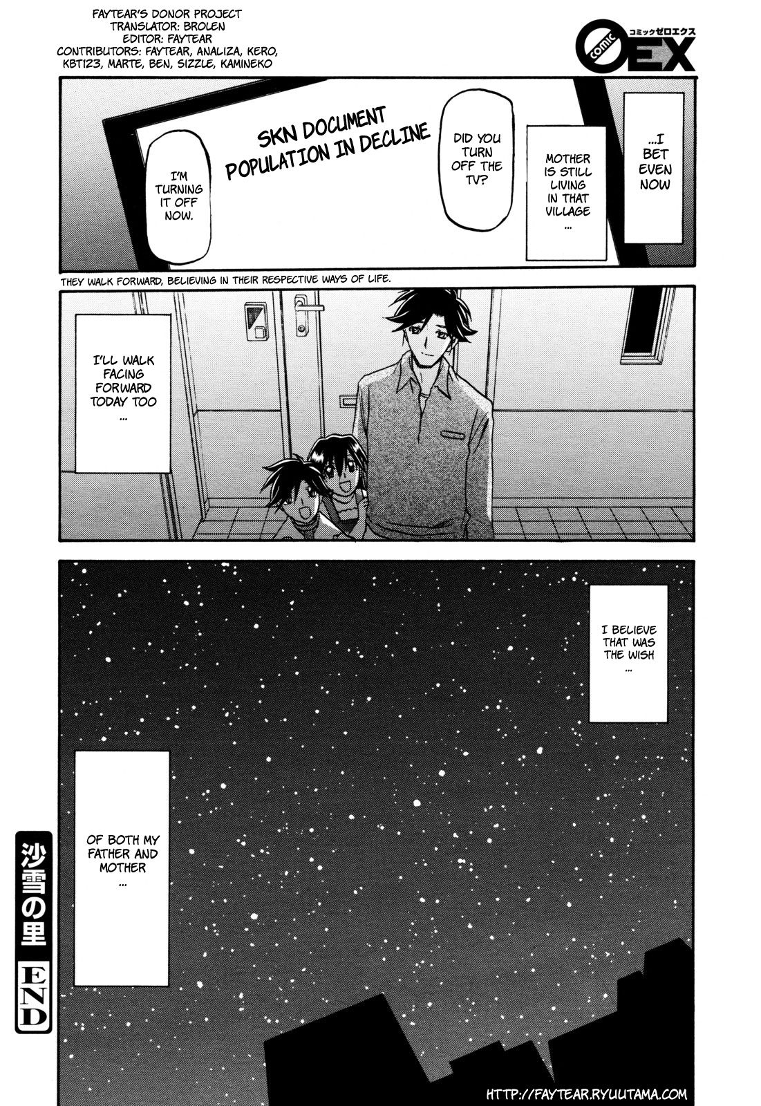 [Sanbun Kyoden] Sayuki no Sato [English] [Complete] image number 295