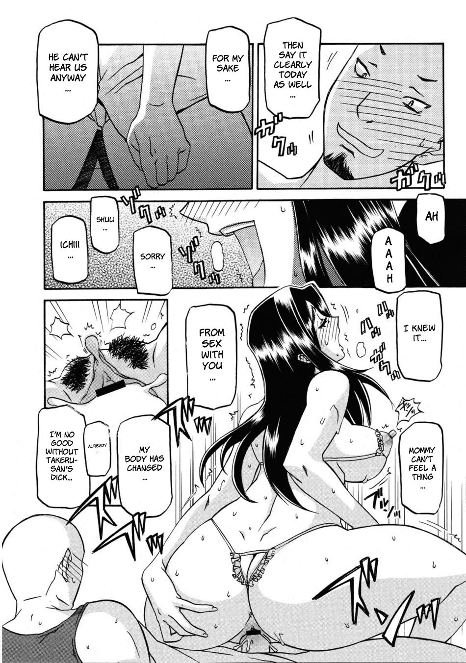 [Sanbun Kyoden] Sayuki no Sato [English] [Complete] image number 311