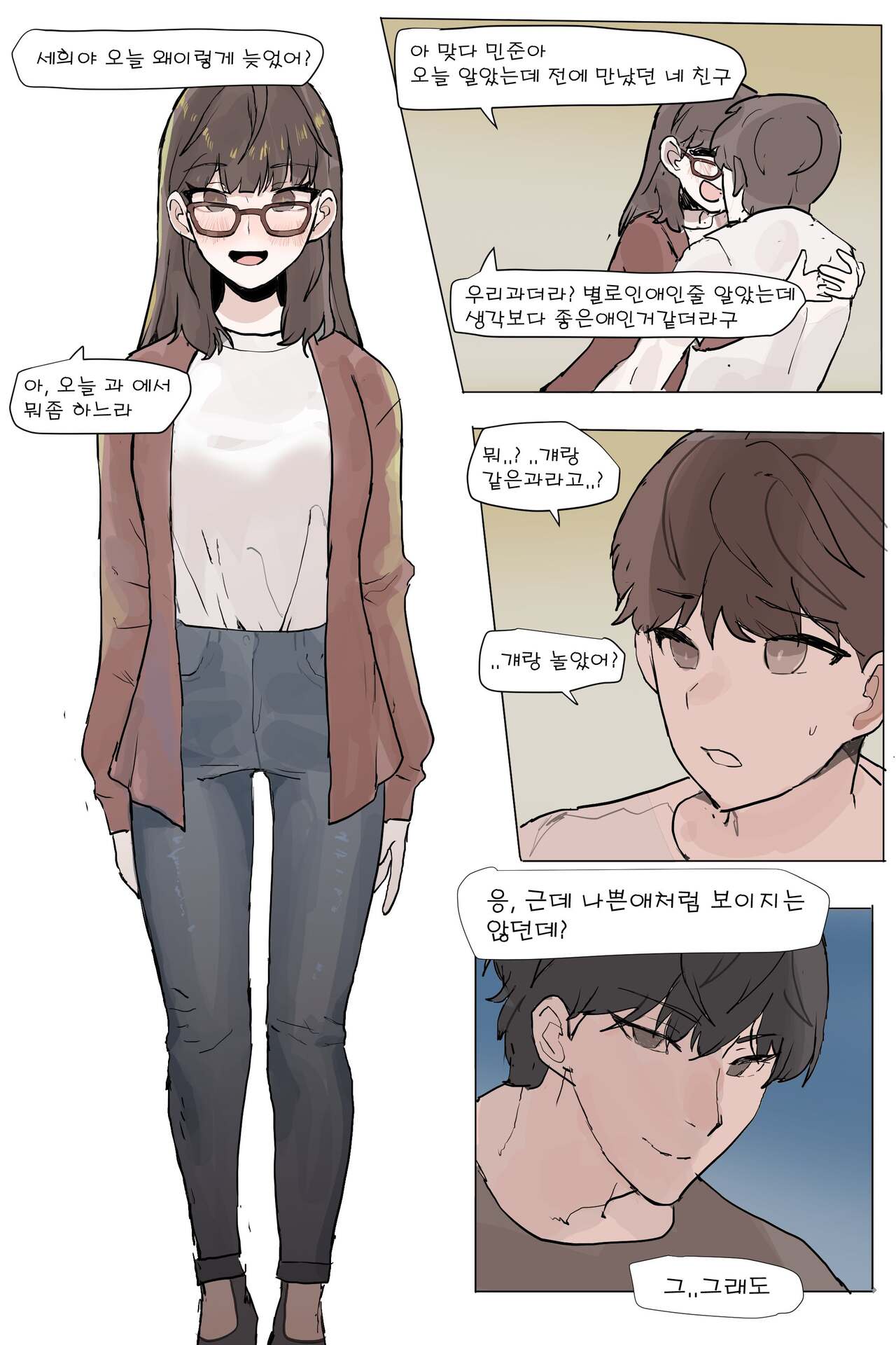 [k8on] 소꿉친구를 NTR 당하는 만화 Bildnummer 6