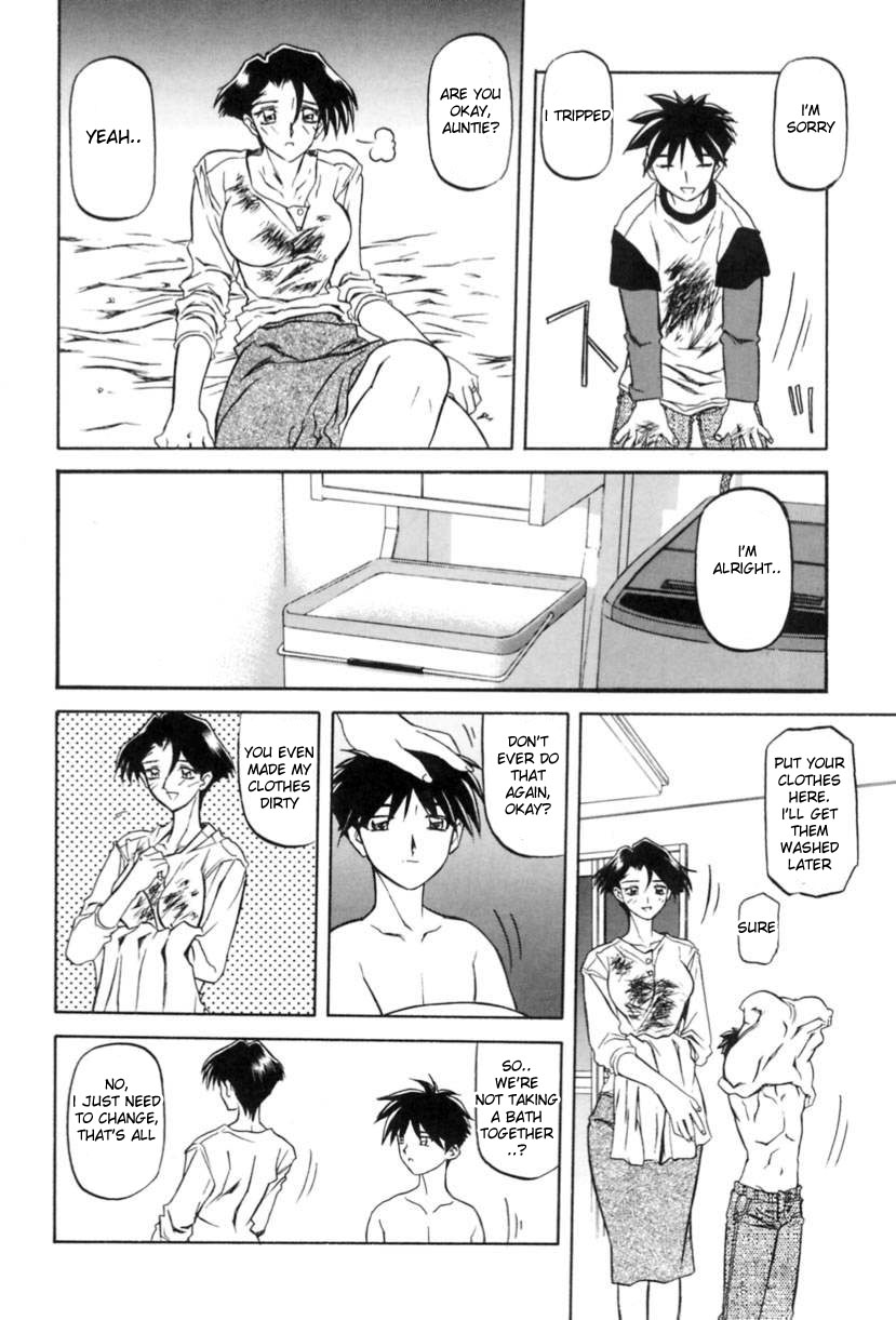 [Sanbun Kyoden] Suna no Kusari 1 [English] [Complete] 이미지 번호 32