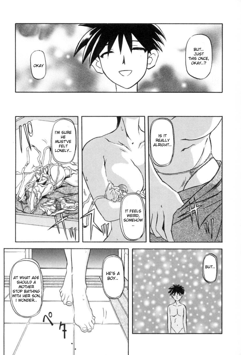 [Sanbun Kyoden] Suna no Kusari 1 [English] [Complete] 이미지 번호 35