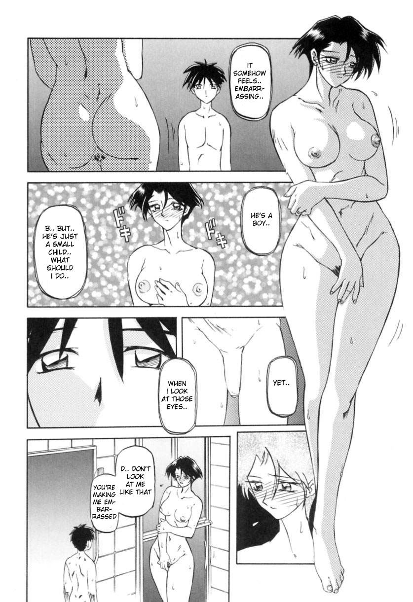 [Sanbun Kyoden] Suna no Kusari 1 [English] [Complete] 이미지 번호 36