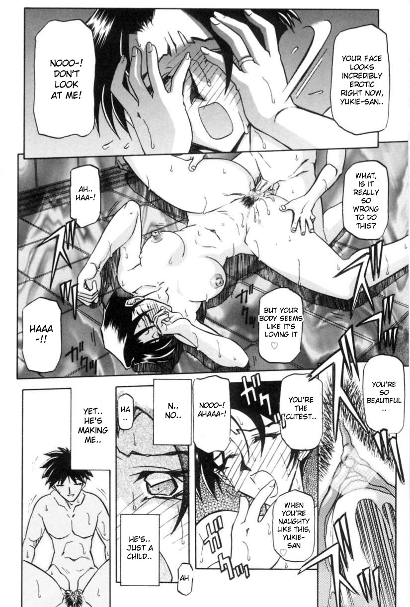 [Sanbun Kyoden] Suna no Kusari 1 [English] [Complete] 이미지 번호 48