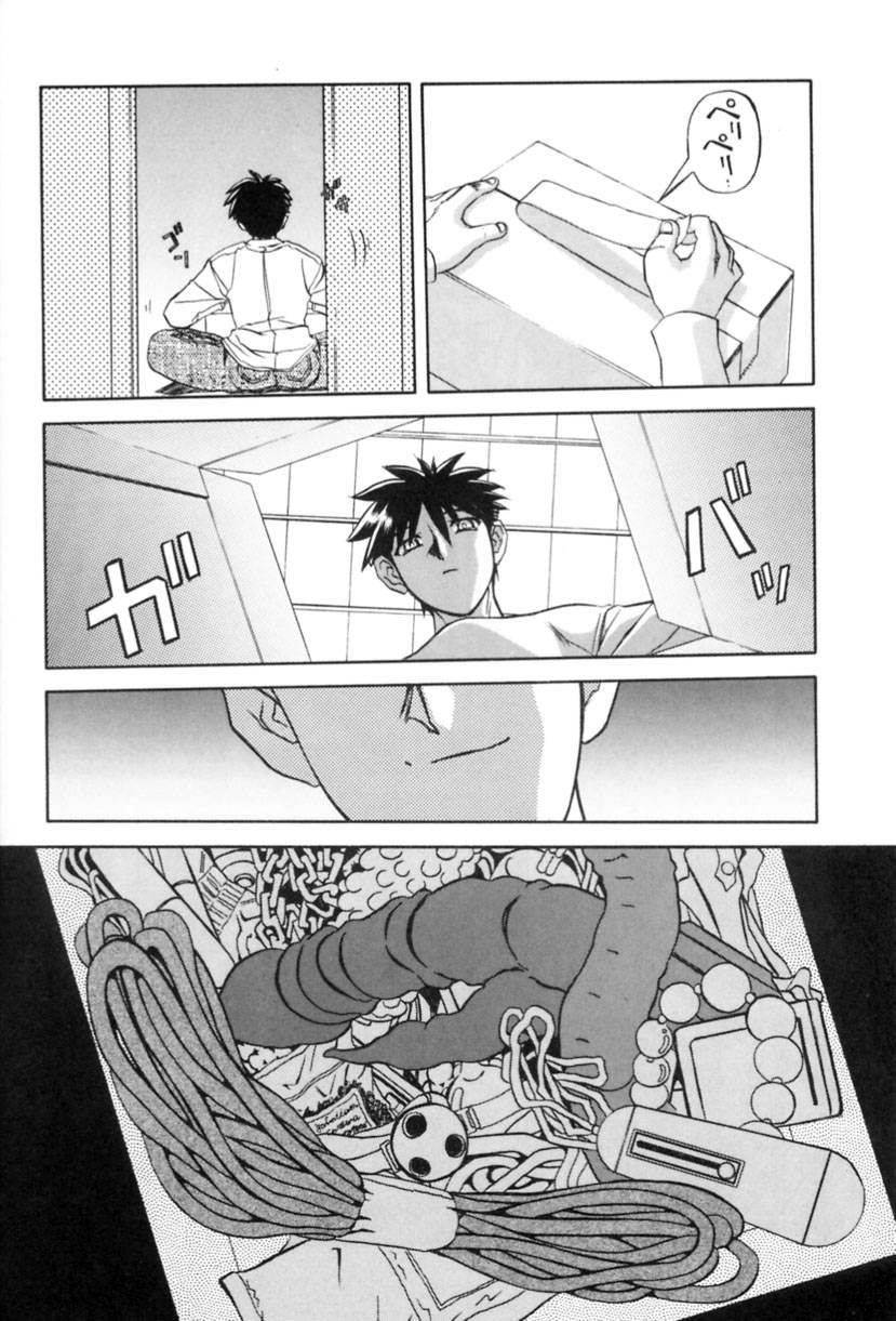 [Sanbun Kyoden] Suna no Kusari 1 [English] [Complete] 이미지 번호 56