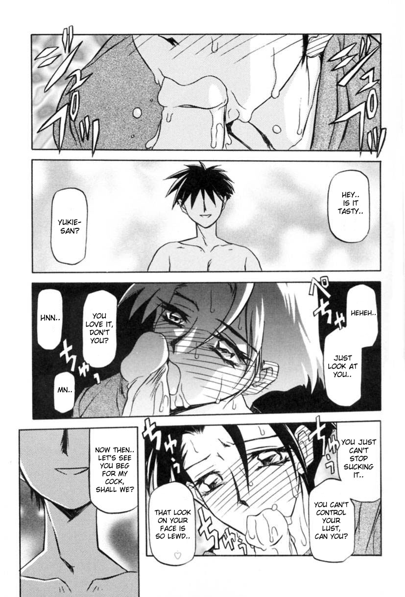 [Sanbun Kyoden] Suna no Kusari 1 [English] [Complete] 이미지 번호 57