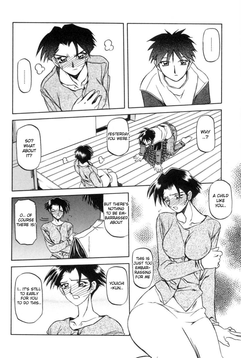 [Sanbun Kyoden] Suna no Kusari 1 [English] [Complete] 이미지 번호 64