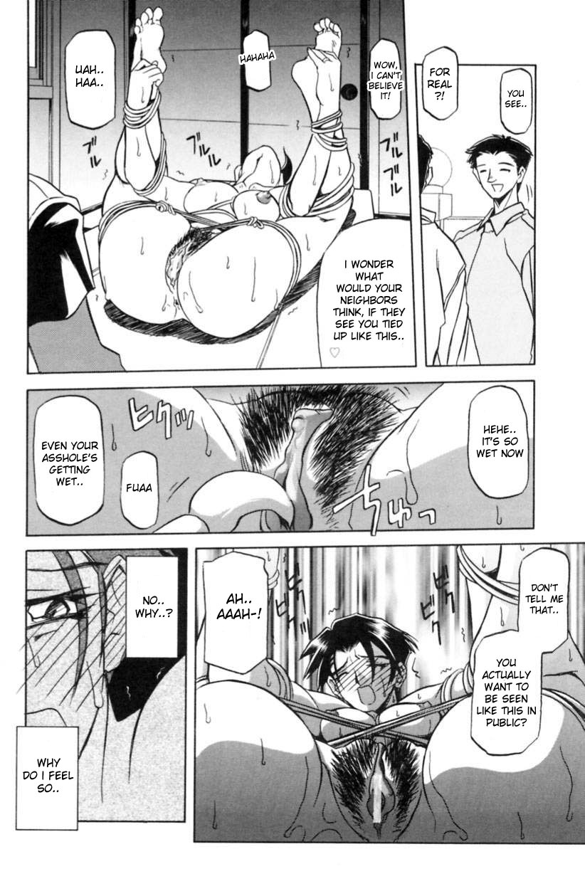 [Sanbun Kyoden] Suna no Kusari 1 [English] [Complete] 이미지 번호 70