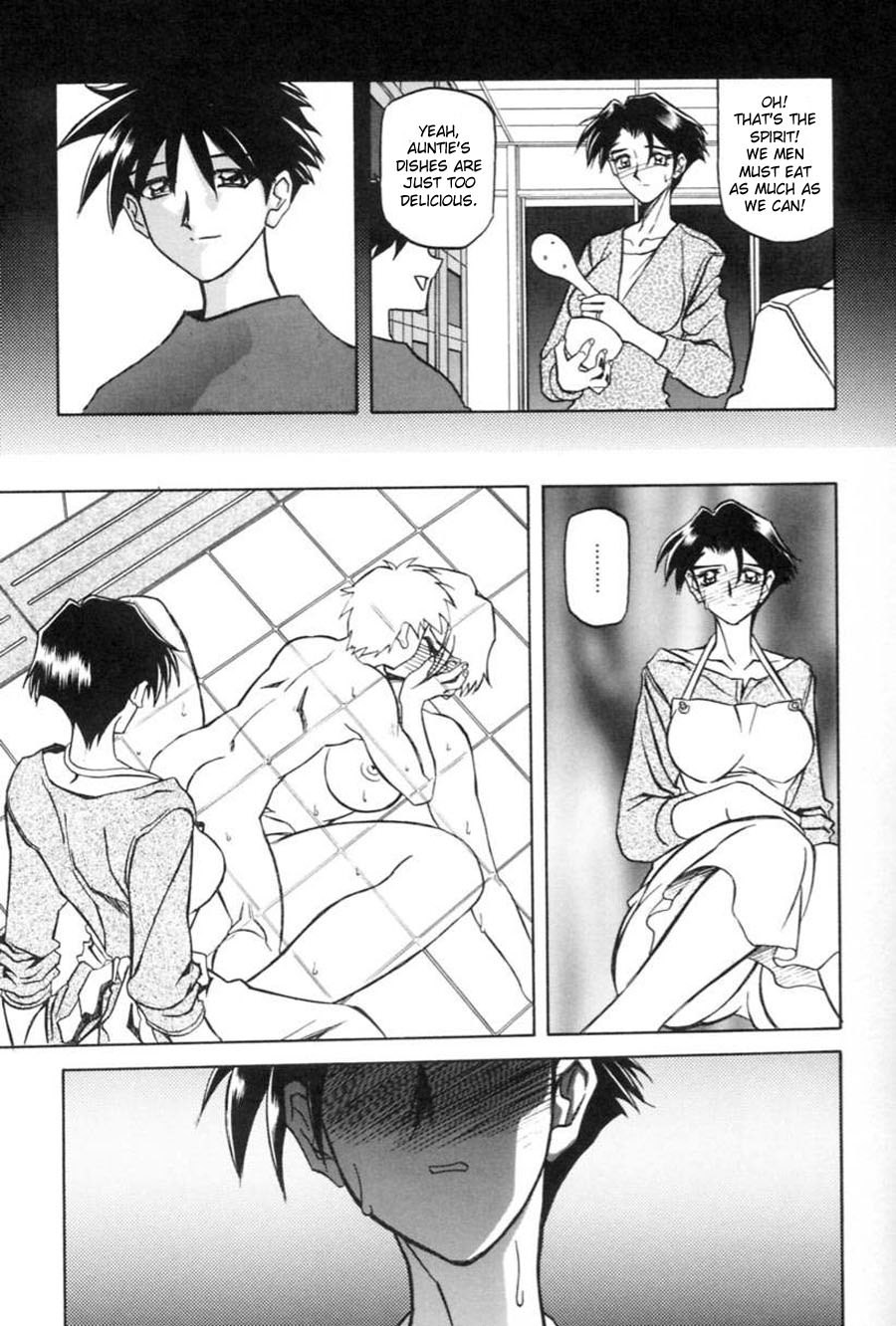 [Sanbun Kyoden] Suna no Kusari 1 [English] [Complete] 이미지 번호 97