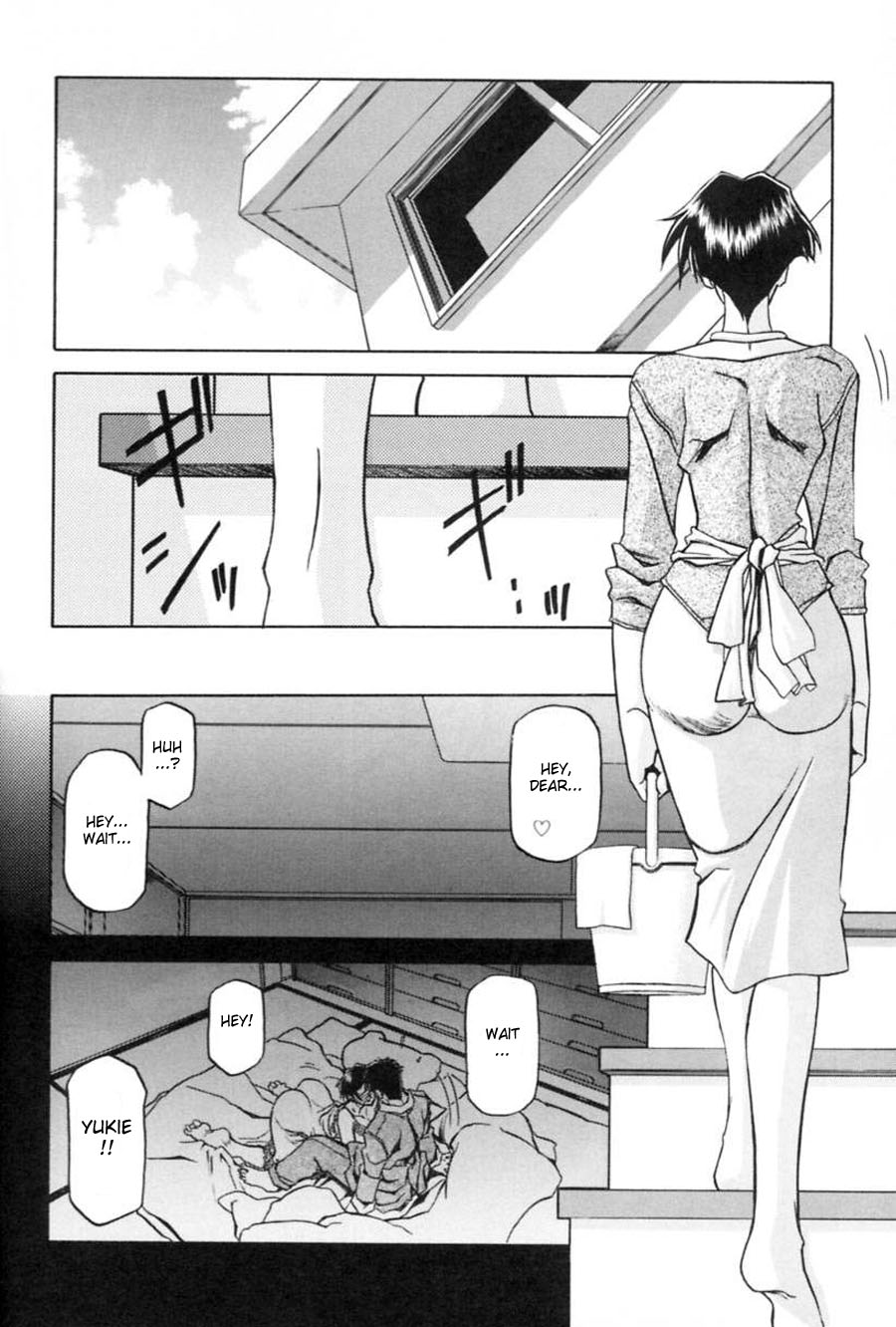 [Sanbun Kyoden] Suna no Kusari 1 [English] [Complete] 이미지 번호 98