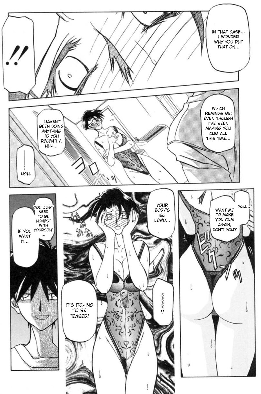 [Sanbun Kyoden] Suna no Kusari 1 [English] [Complete] 이미지 번호 106