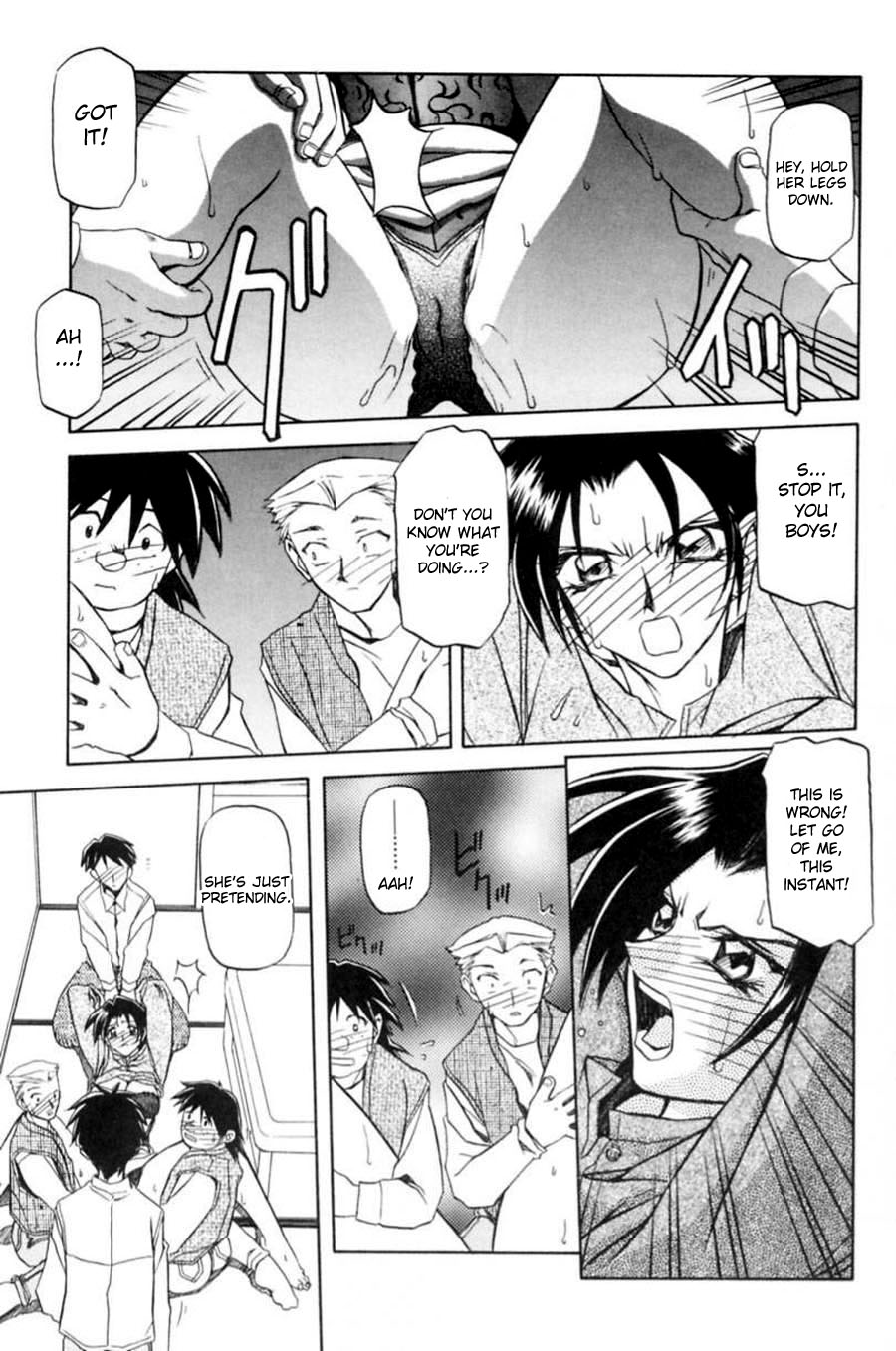 [Sanbun Kyoden] Suna no Kusari 1 [English] [Complete] 이미지 번호 121