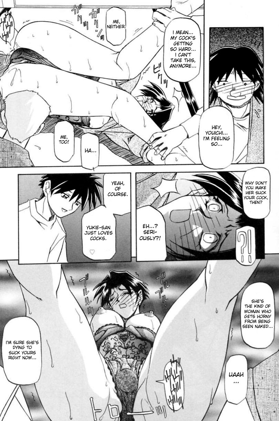 [Sanbun Kyoden] Suna no Kusari 1 [English] [Complete] 이미지 번호 129