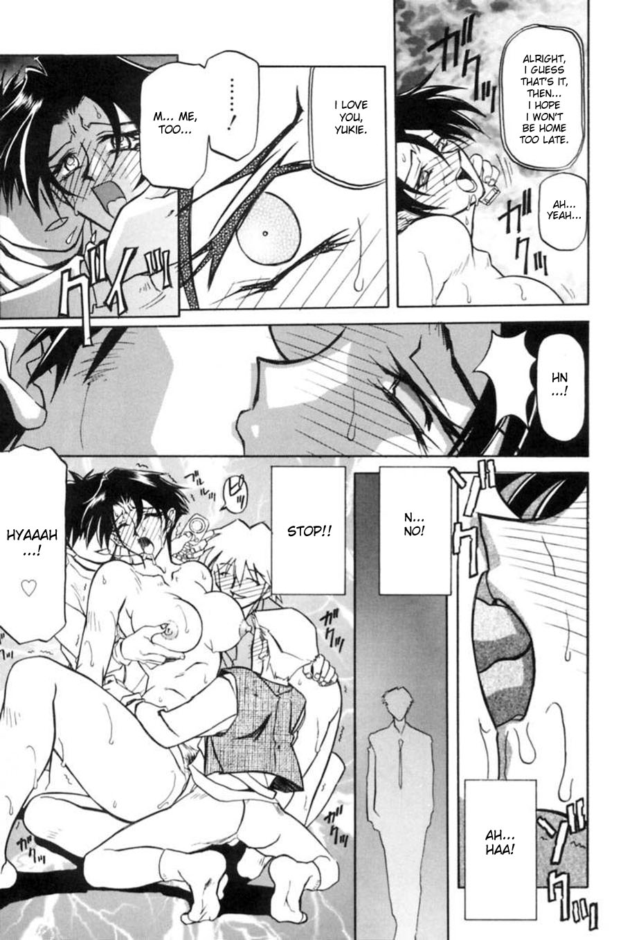 [Sanbun Kyoden] Suna no Kusari 1 [English] [Complete] 이미지 번호 165