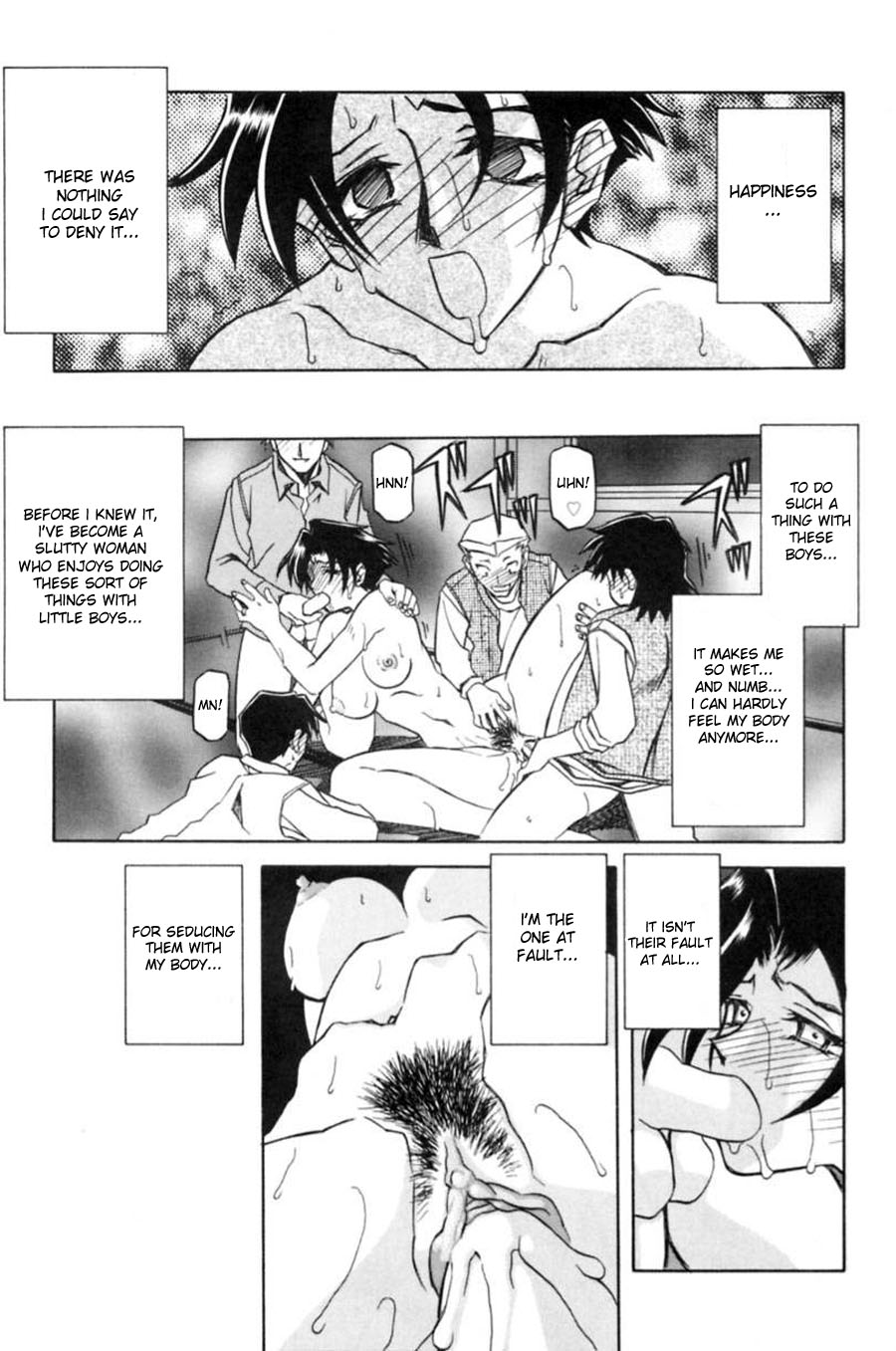 [Sanbun Kyoden] Suna no Kusari 1 [English] [Complete] 이미지 번호 167