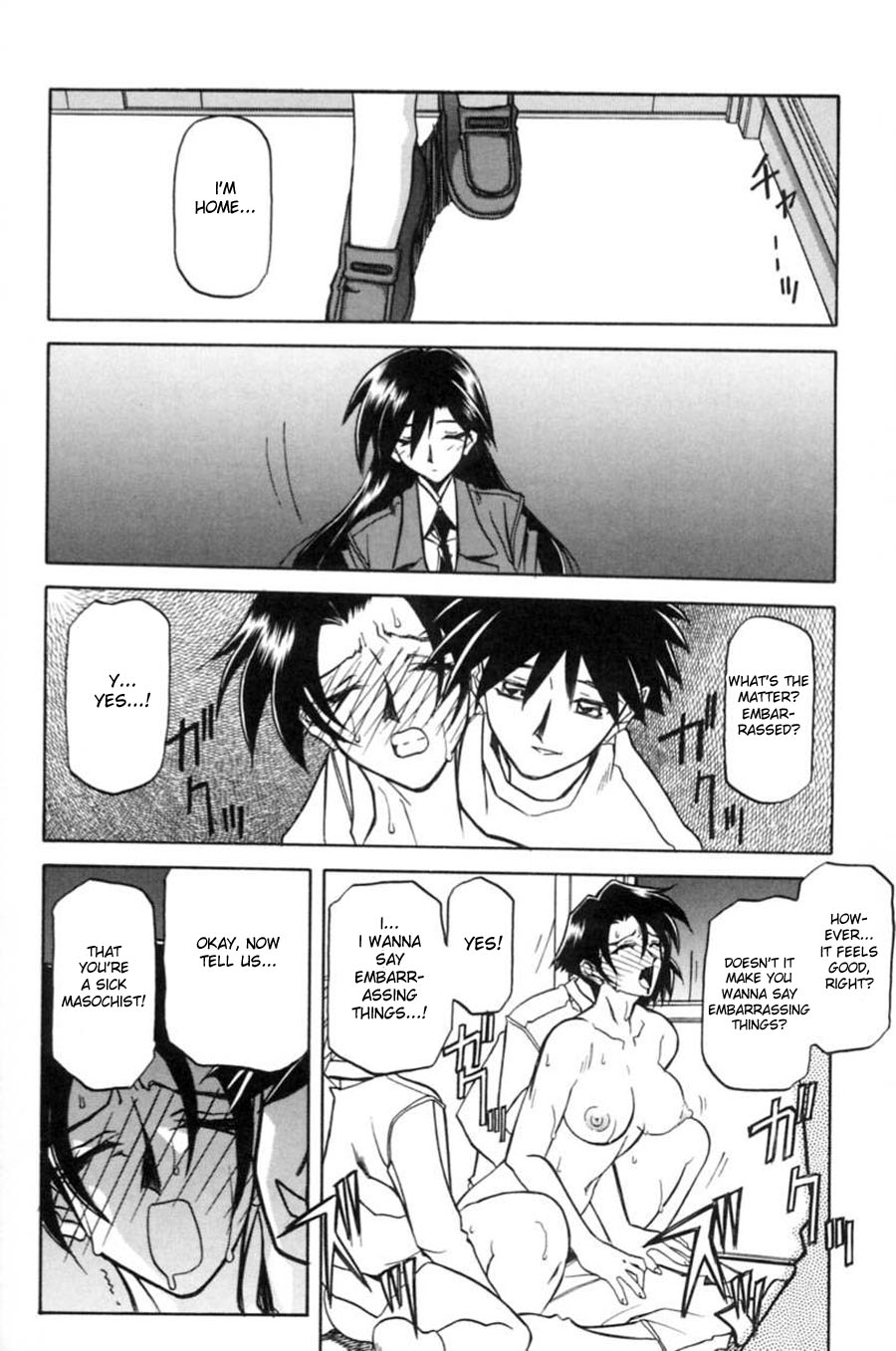 [Sanbun Kyoden] Suna no Kusari 1 [English] [Complete] 이미지 번호 170