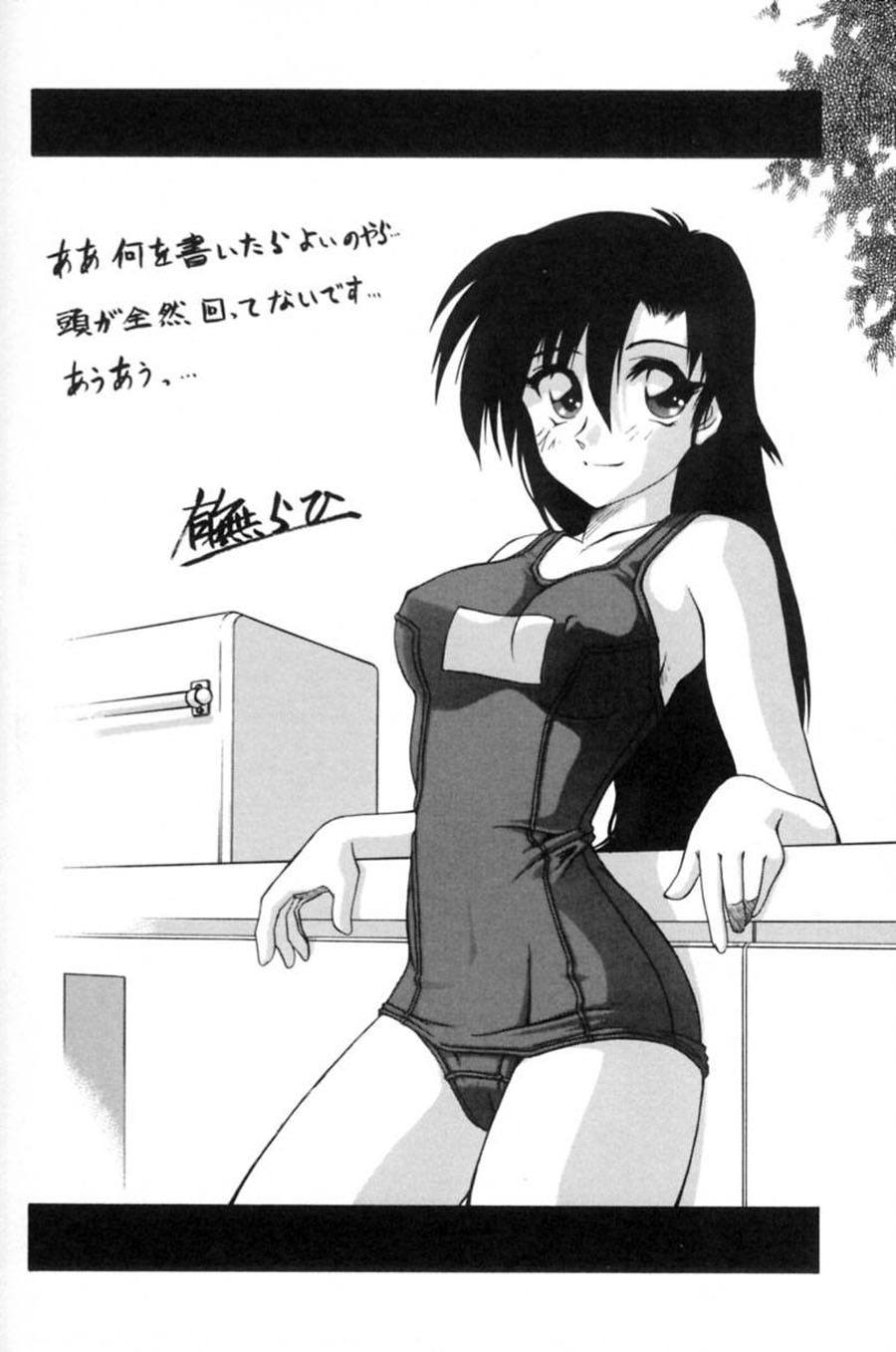 [Sanbun Kyoden] Suna no Kusari 1 [English] [Complete] 이미지 번호 176