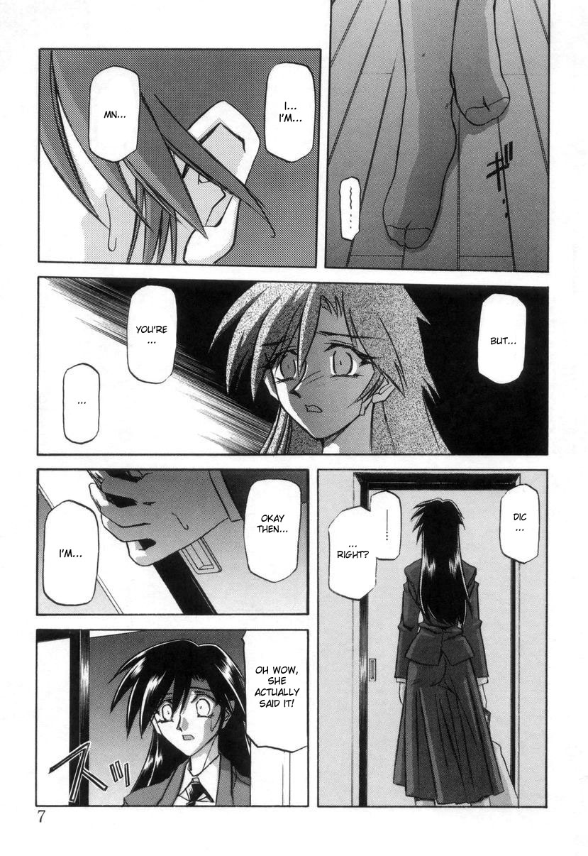 [Sanbun Kyoden] Suna no Kusari 2 [English] [Complete] imagen número 9