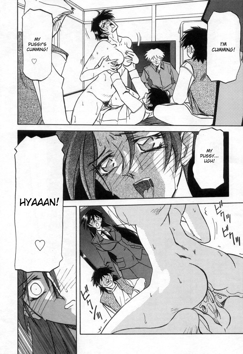 [Sanbun Kyoden] Suna no Kusari 2 [English] [Complete] imagen número 10