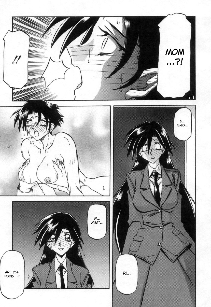 [Sanbun Kyoden] Suna no Kusari 2 [English] [Complete] imagen número 11