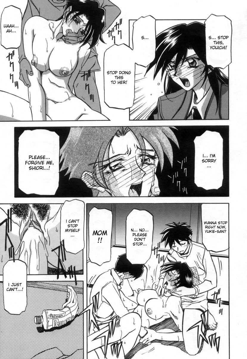 [Sanbun Kyoden] Suna no Kusari 2 [English] [Complete] imagen número 13