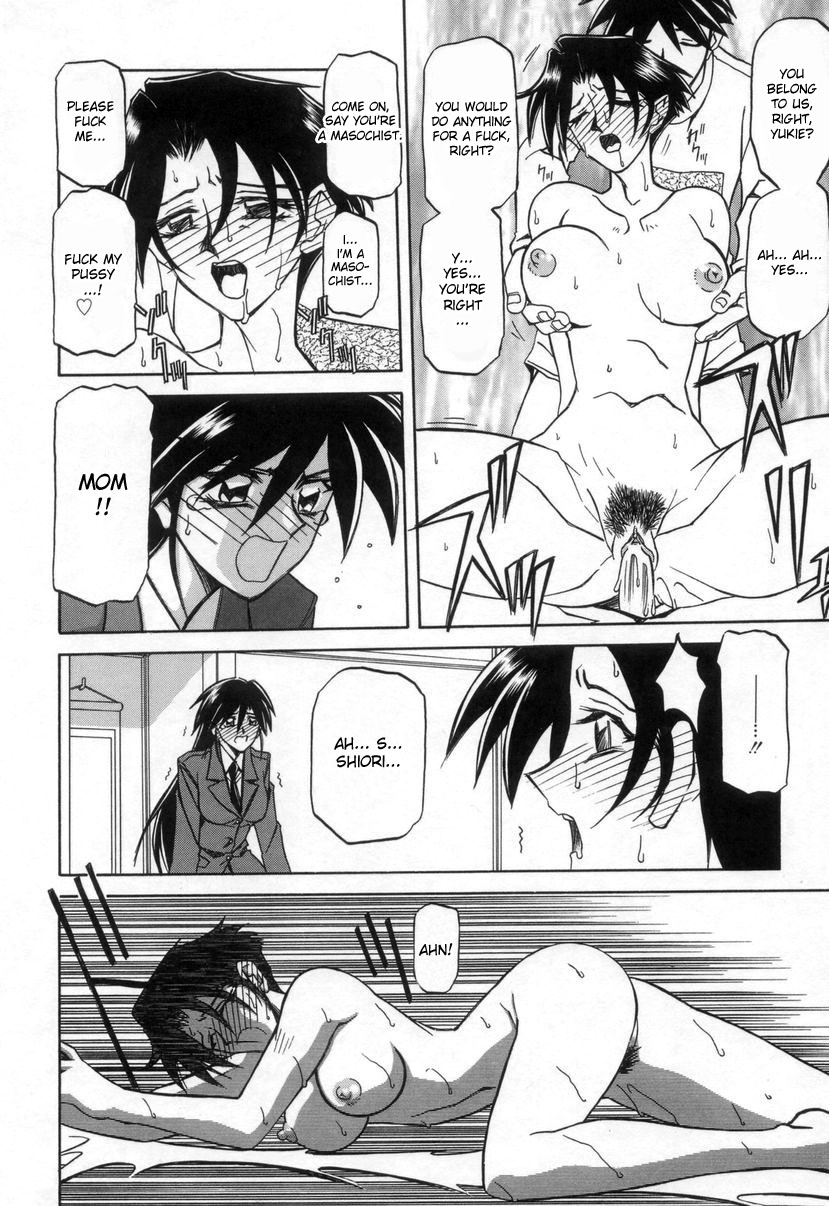 [Sanbun Kyoden] Suna no Kusari 2 [English] [Complete] imagen número 14