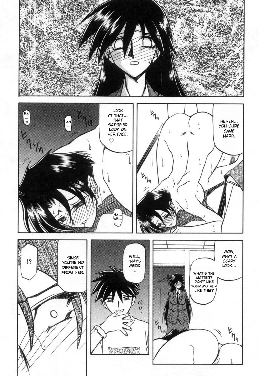 [Sanbun Kyoden] Suna no Kusari 2 [English] [Complete] imagen número 18