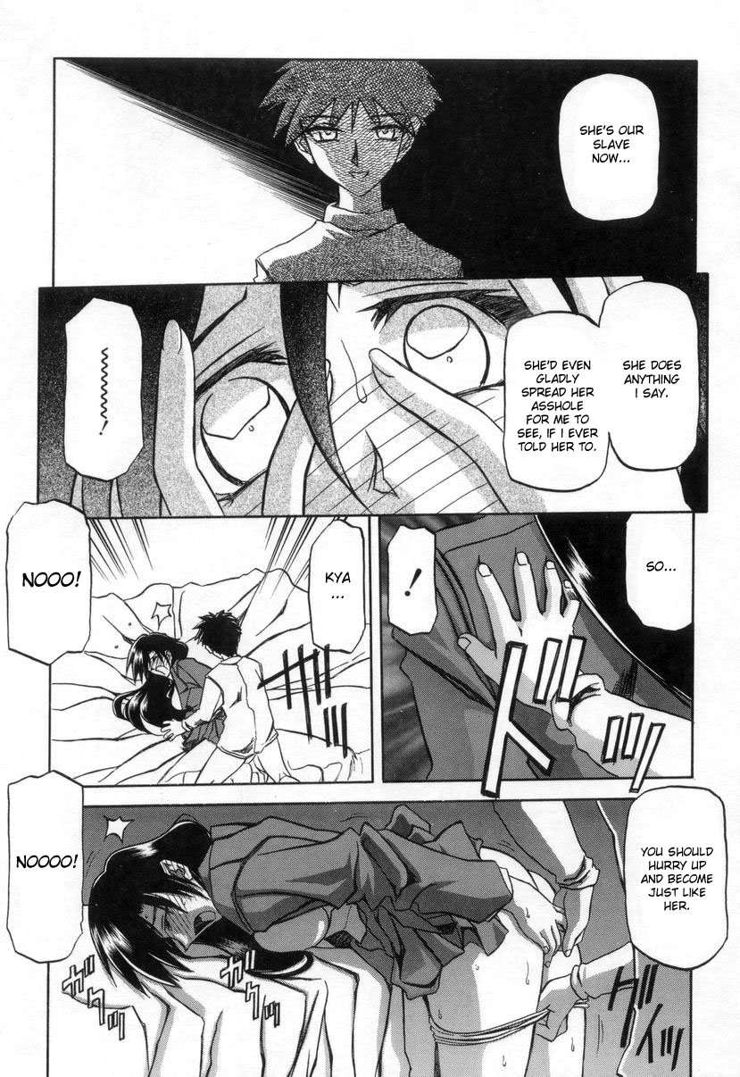 [Sanbun Kyoden] Suna no Kusari 2 [English] [Complete] imagen número 27