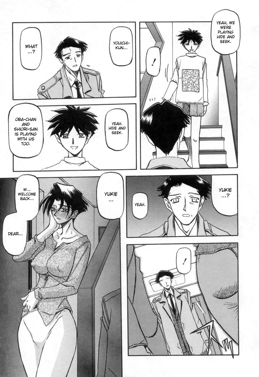 [Sanbun Kyoden] Suna no Kusari 2 [English] [Complete] imagen número 33