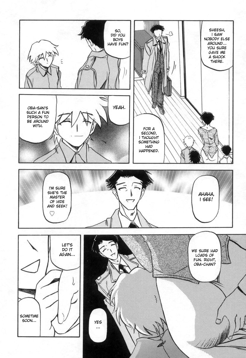 [Sanbun Kyoden] Suna no Kusari 2 [English] [Complete] imagen número 34