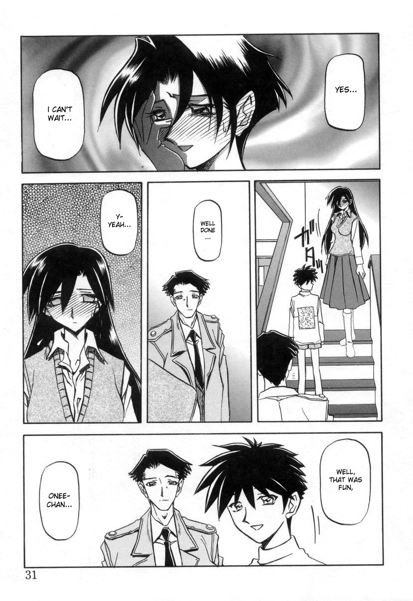 [Sanbun Kyoden] Suna no Kusari 2 [English] [Complete] imagen número 35