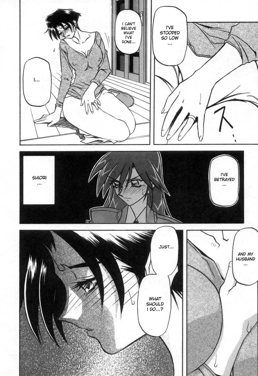 [Sanbun Kyoden] Suna no Kusari 2 [English] [Complete] imagen número 40