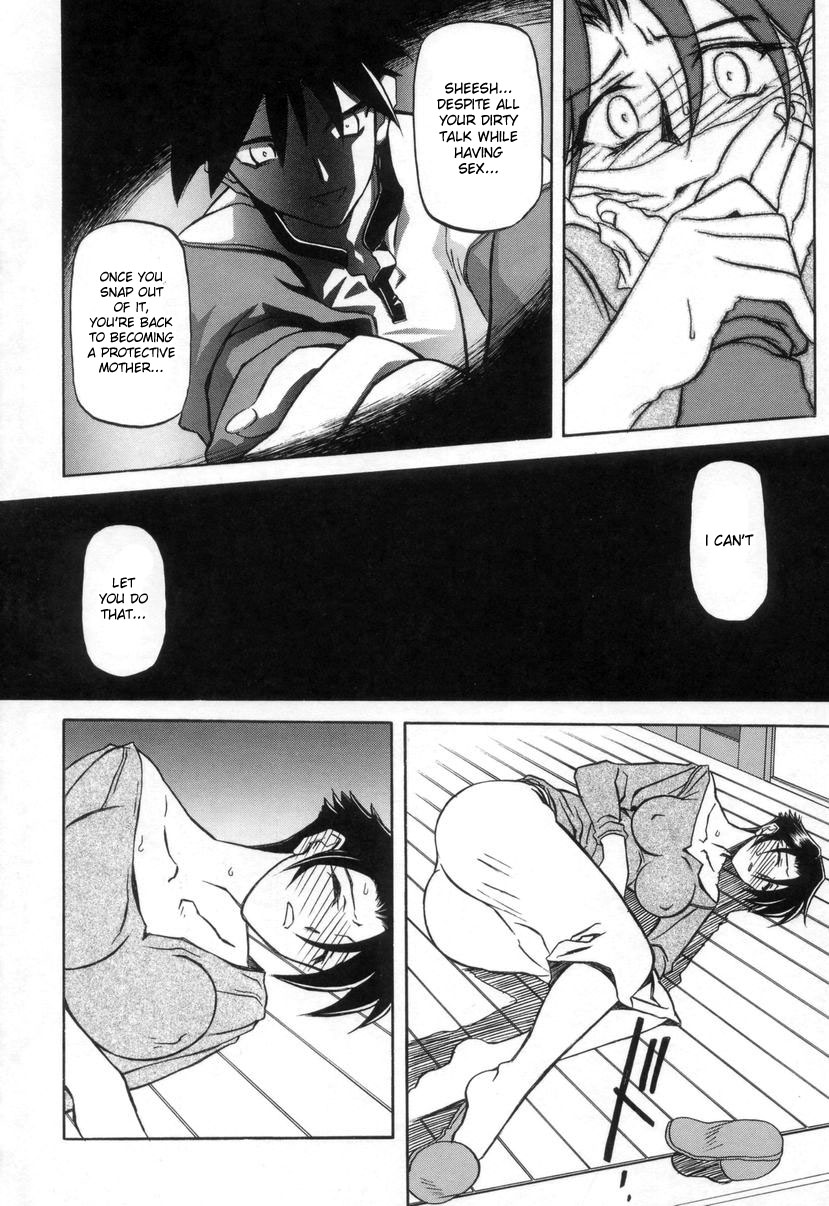 [Sanbun Kyoden] Suna no Kusari 2 [English] [Complete] imagen número 42