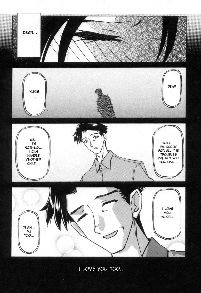 [Sanbun Kyoden] Suna no Kusari 2 [English] [Complete] imagen número 43