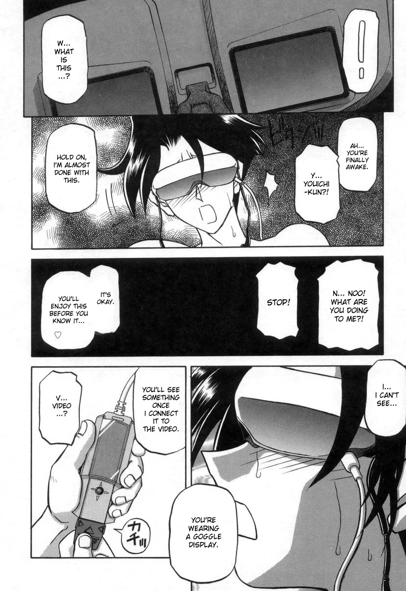 [Sanbun Kyoden] Suna no Kusari 2 [English] [Complete] imagen número 44