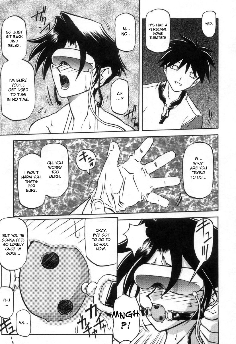 [Sanbun Kyoden] Suna no Kusari 2 [English] [Complete] imagen número 45