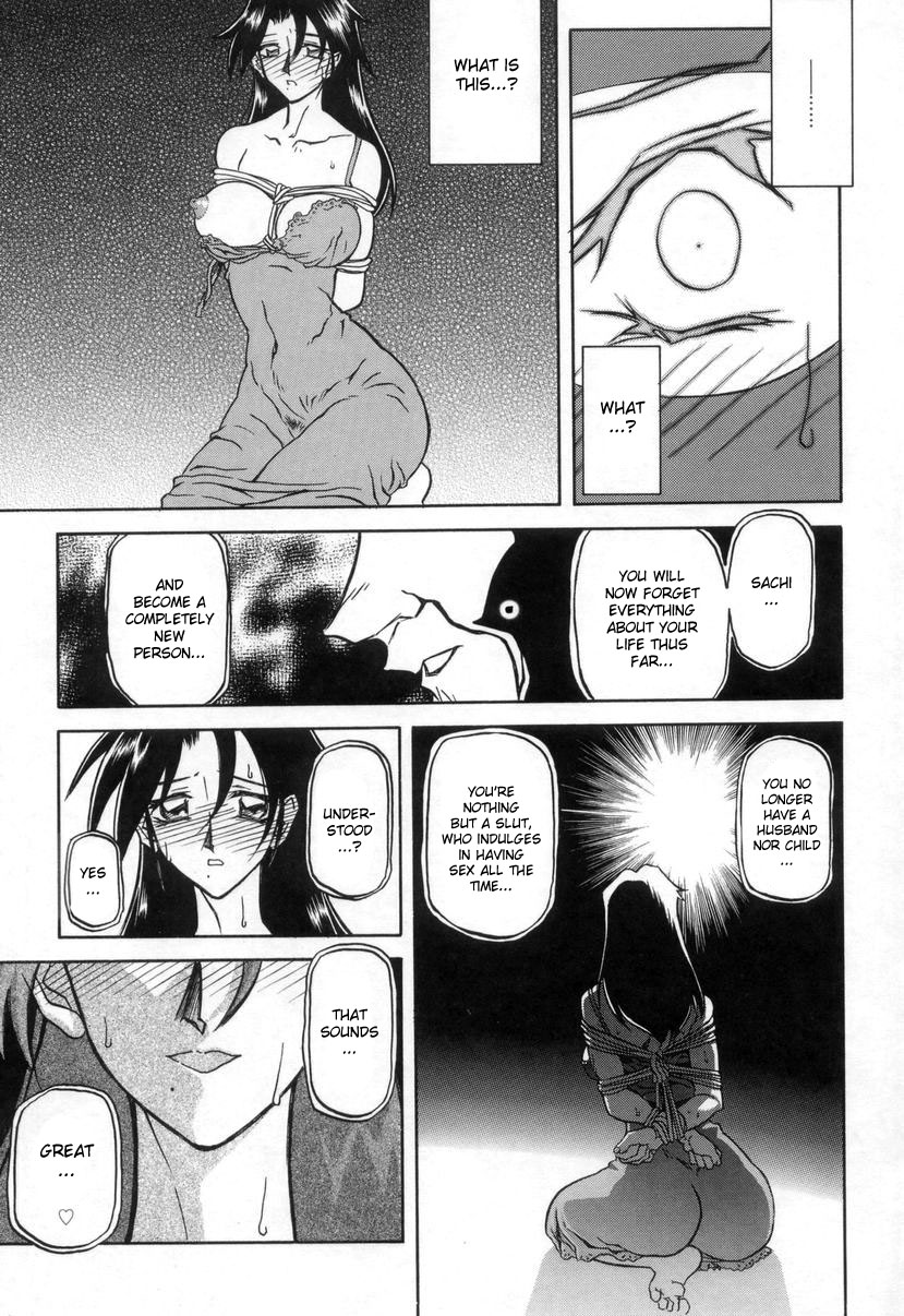 [Sanbun Kyoden] Suna no Kusari 2 [English] [Complete] imagen número 51