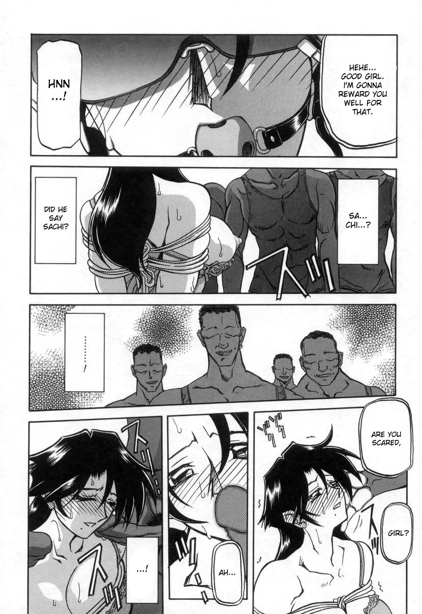 [Sanbun Kyoden] Suna no Kusari 2 [English] [Complete] imagen número 52