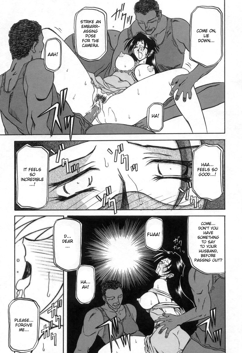 [Sanbun Kyoden] Suna no Kusari 2 [English] [Complete] imagen número 63