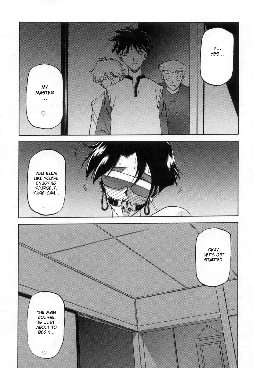 [Sanbun Kyoden] Suna no Kusari 2 [English] [Complete] imagen número 70