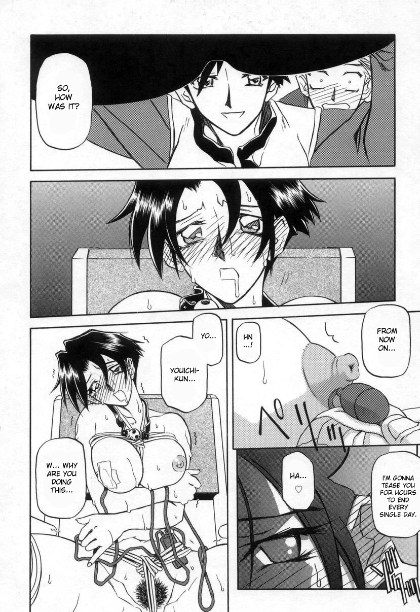 [Sanbun Kyoden] Suna no Kusari 2 [English] [Complete] imagen número 74