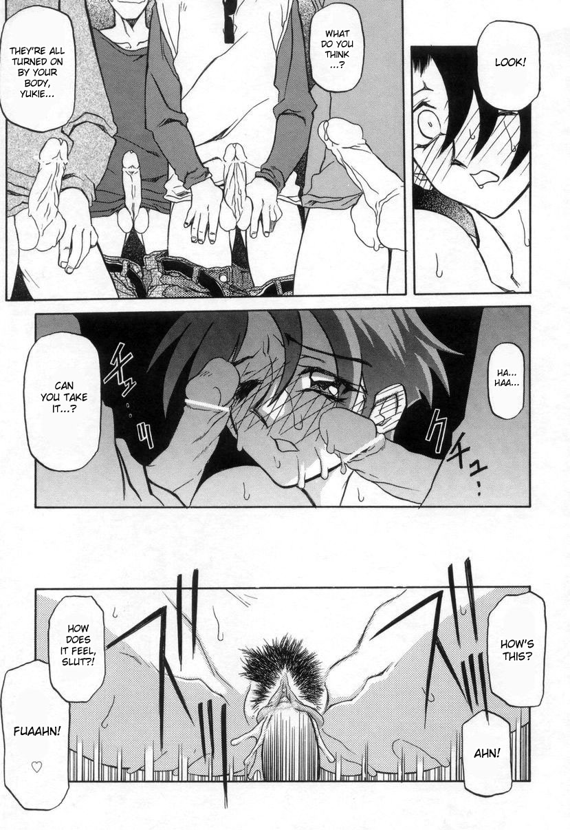 [Sanbun Kyoden] Suna no Kusari 2 [English] [Complete] imagen número 75