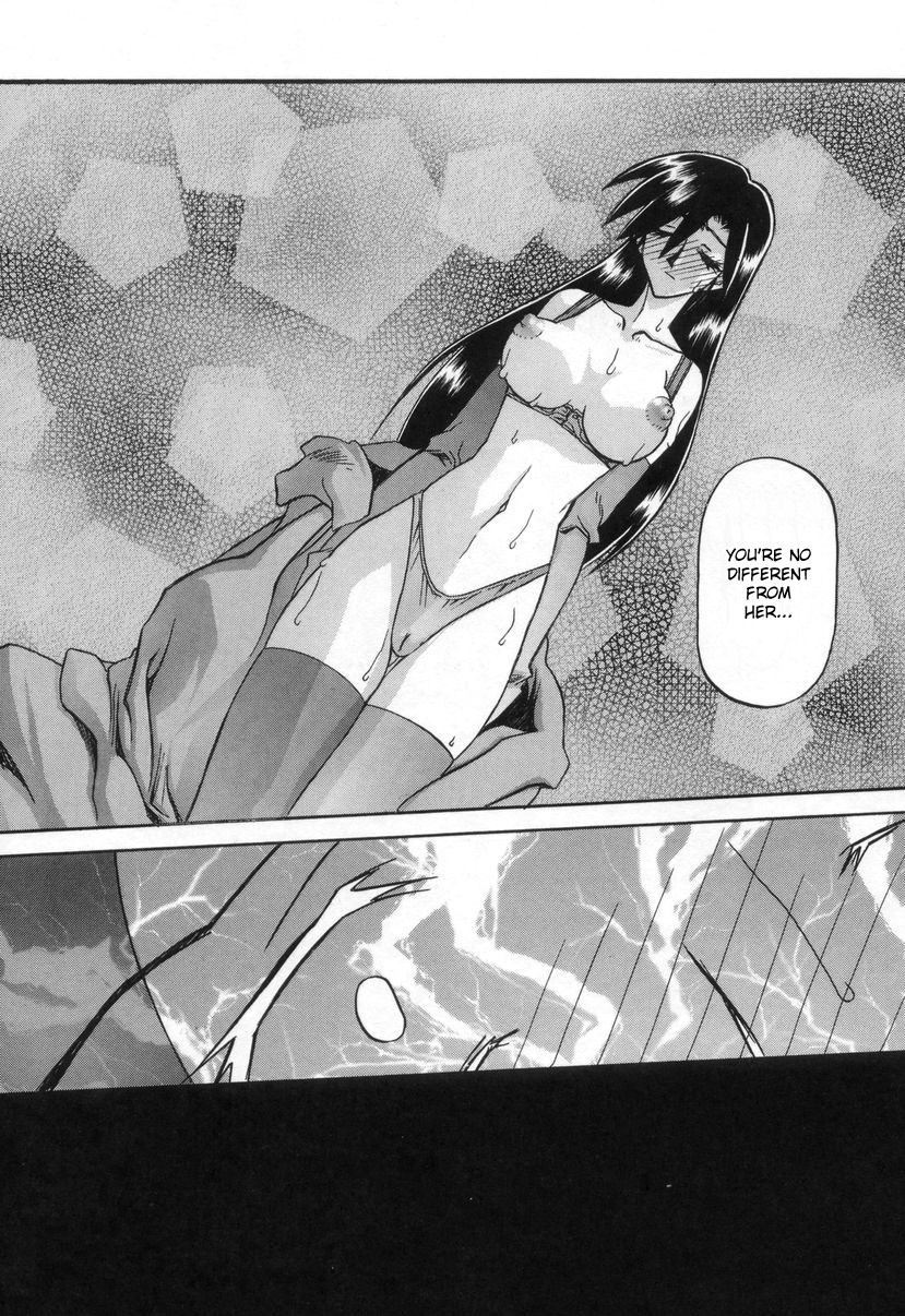 [Sanbun Kyoden] Suna no Kusari 2 [English] [Complete] imagen número 82