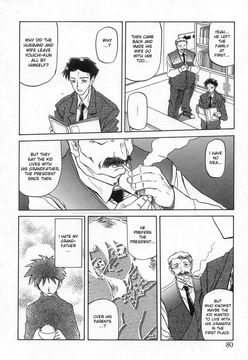 [Sanbun Kyoden] Suna no Kusari 2 [English] [Complete] imagen número 84