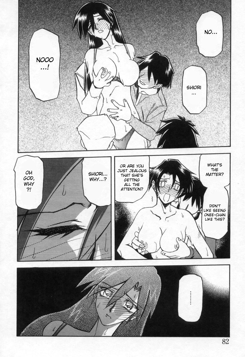 [Sanbun Kyoden] Suna no Kusari 2 [English] [Complete] imagen número 86