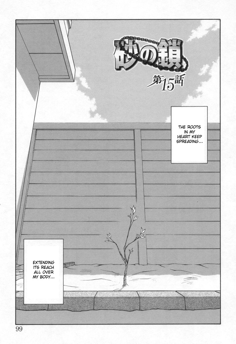 [Sanbun Kyoden] Suna no Kusari 2 [English] [Complete] imagen número 103
